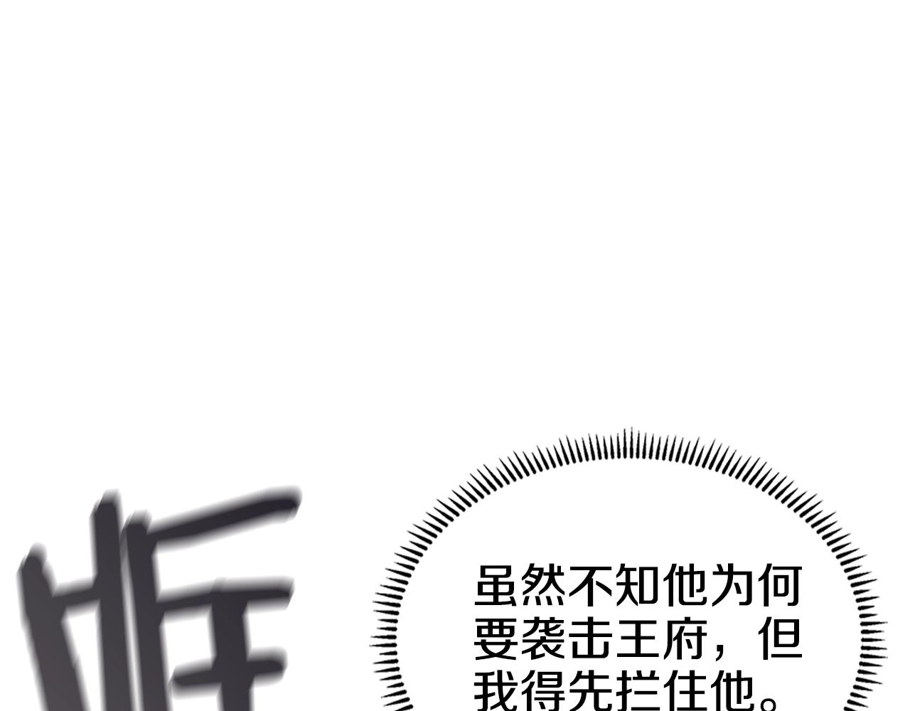 第147话 入神之战9