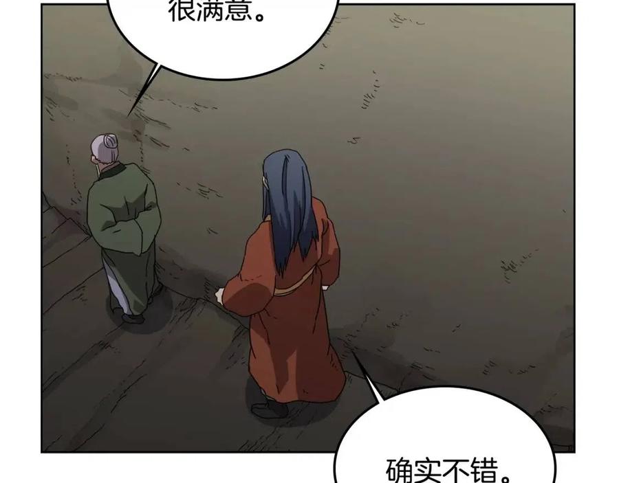 第66话 魔教内宫94