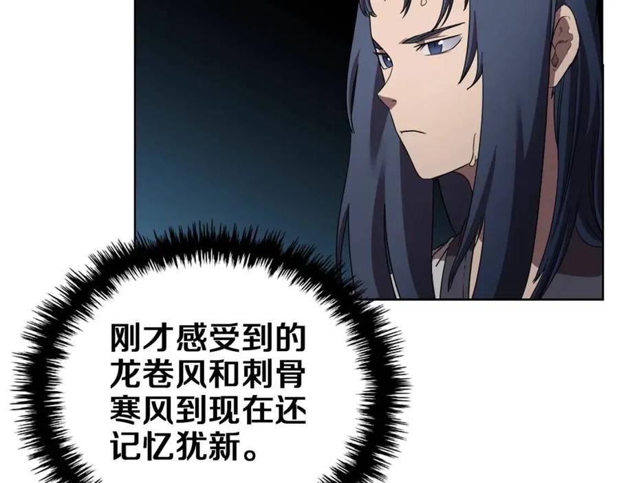 第87话 毒发6