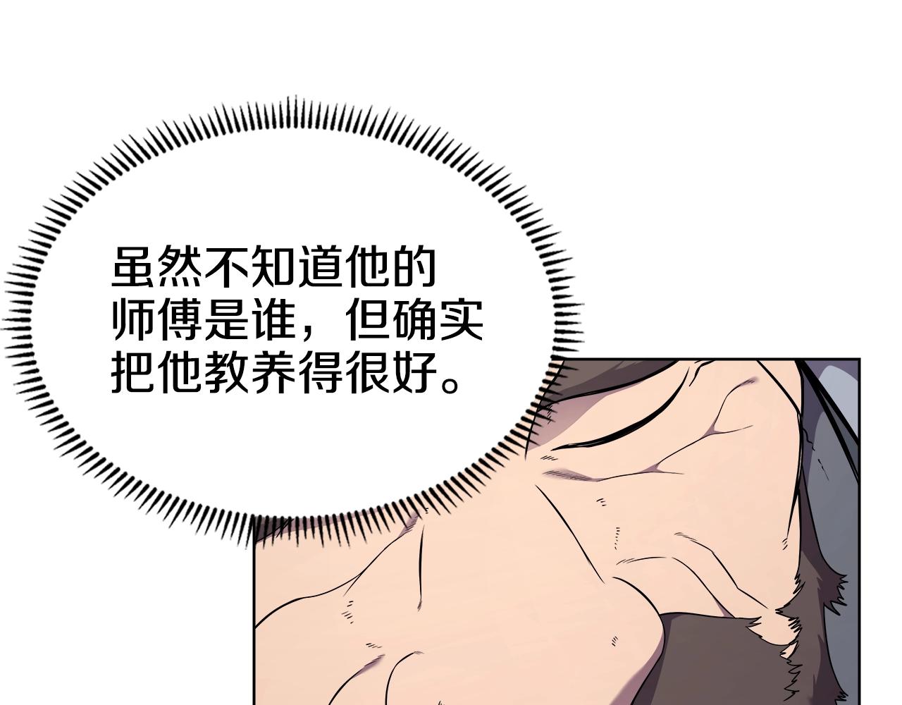 第137话 义血门主85