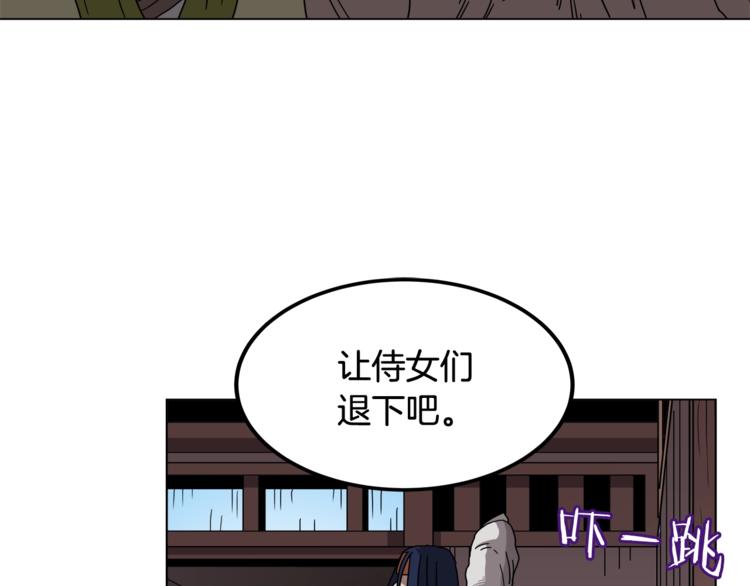第24话 高手的气息80