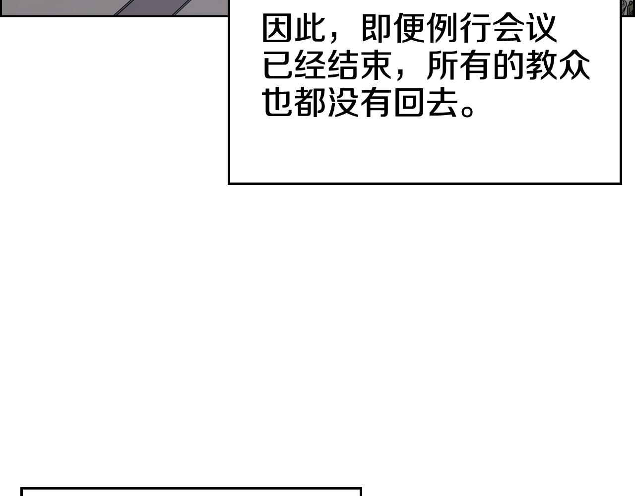 第116话 天地挥思108