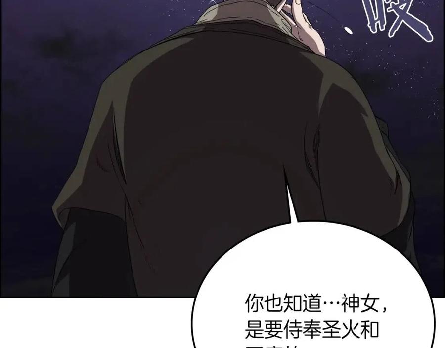 第83话 你会爱上他么37