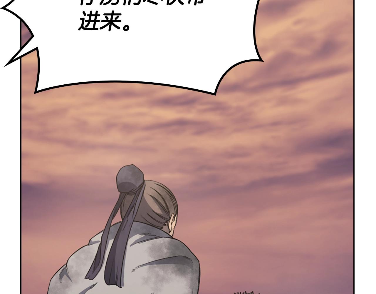 第31话 俘虏111