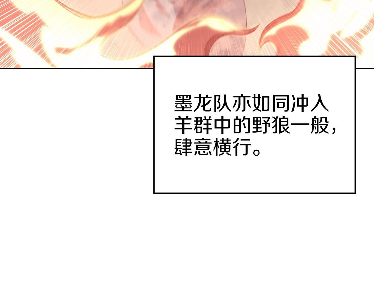 第6话 落荒而逃127