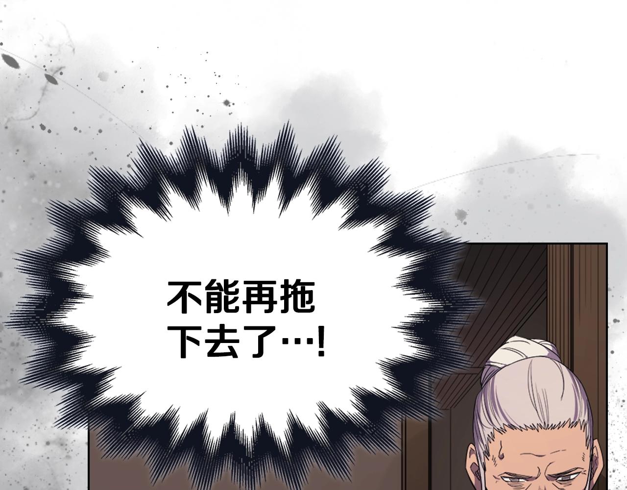 第98话 师尊往事129