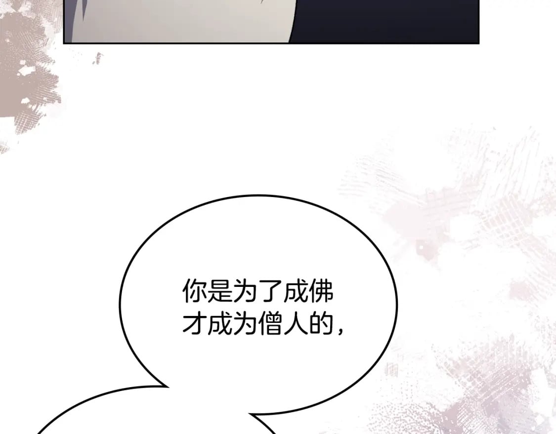 第59话 善恶61