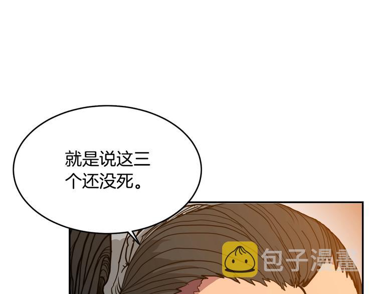 第2话 魔教练习生900号！52