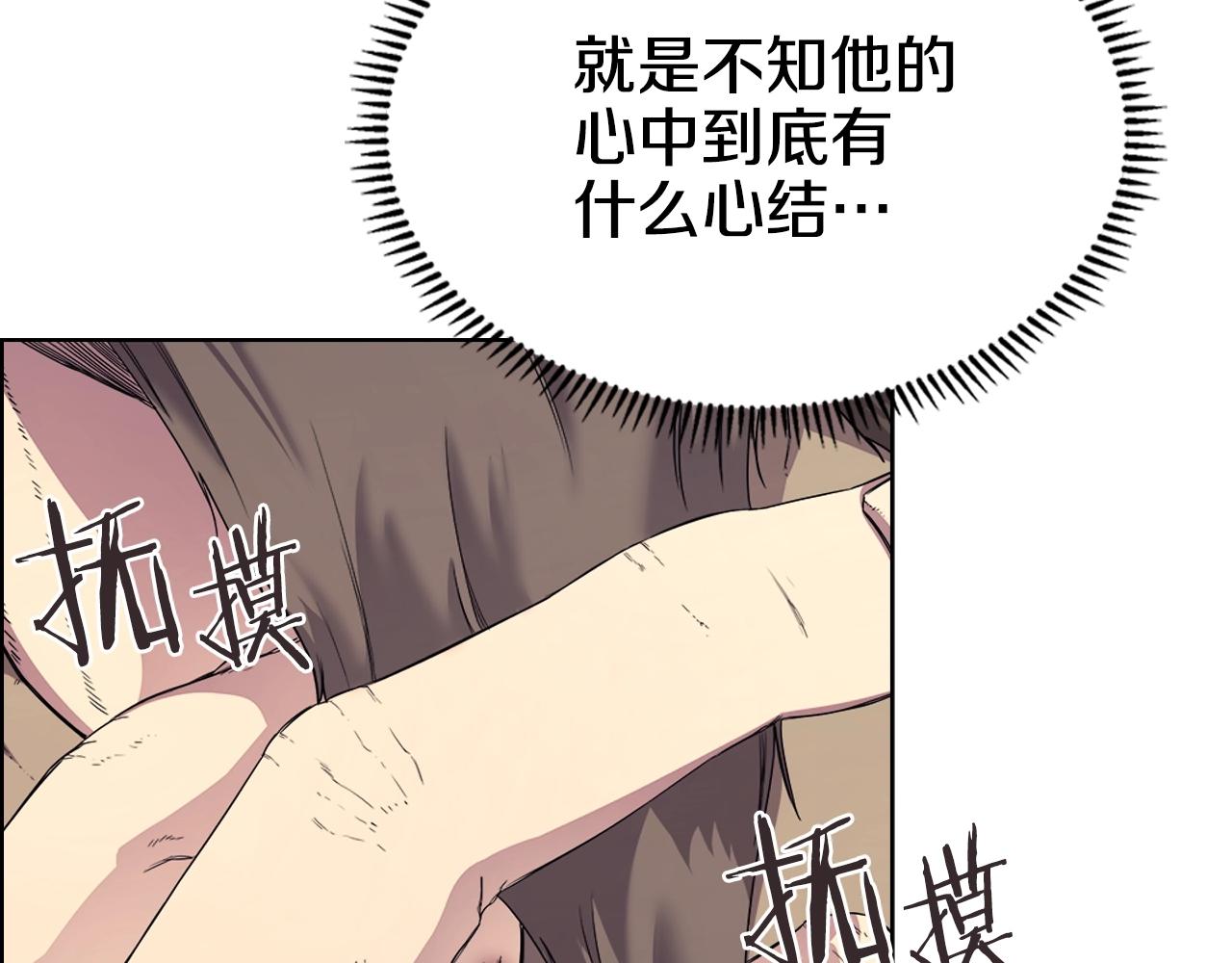 第110话 天魔，死！132