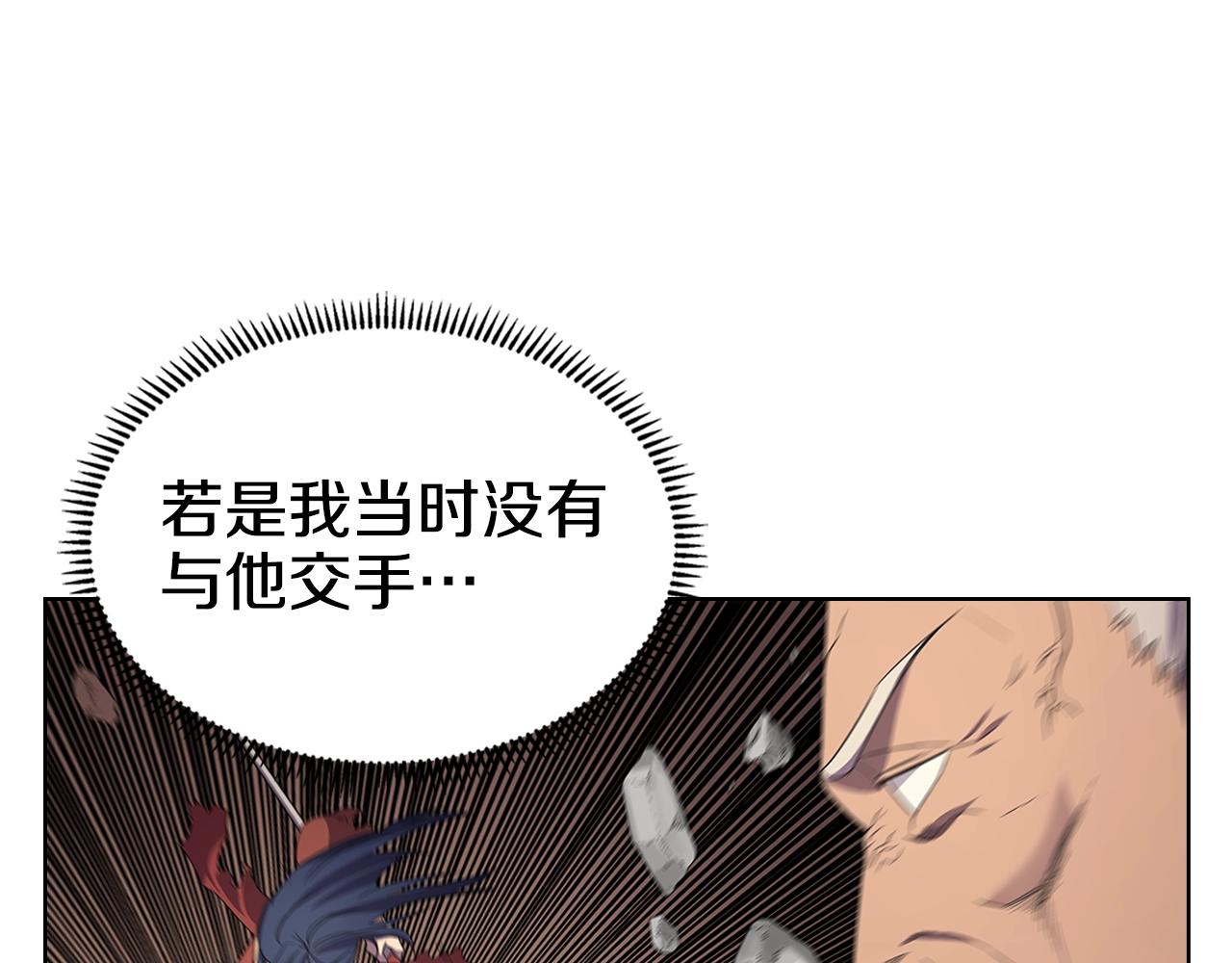 第99话 图穷匕见35