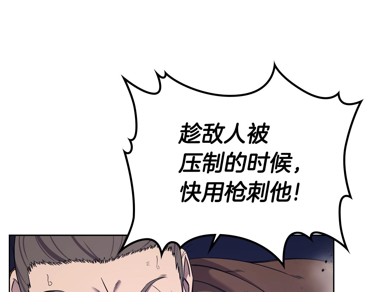 第146话 灾临139