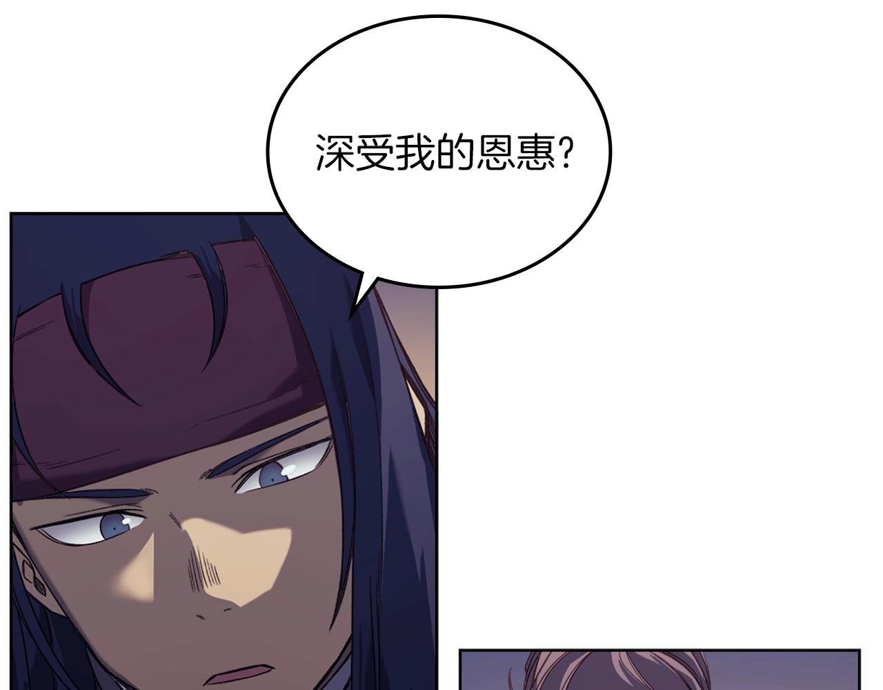 第13话 一壶天27