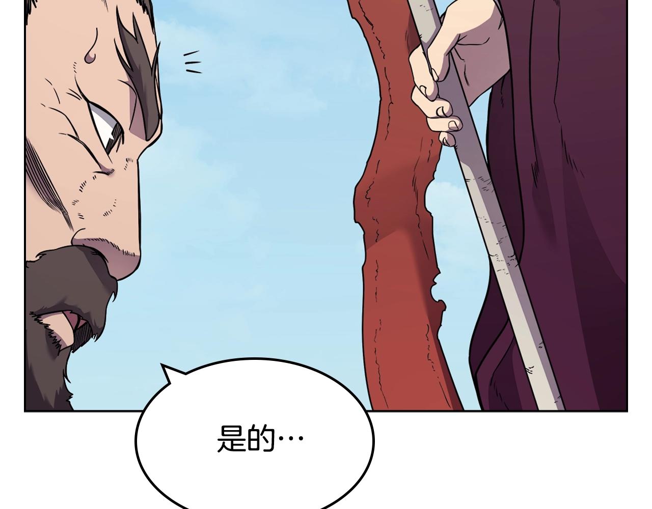 第135话 他的眼神74