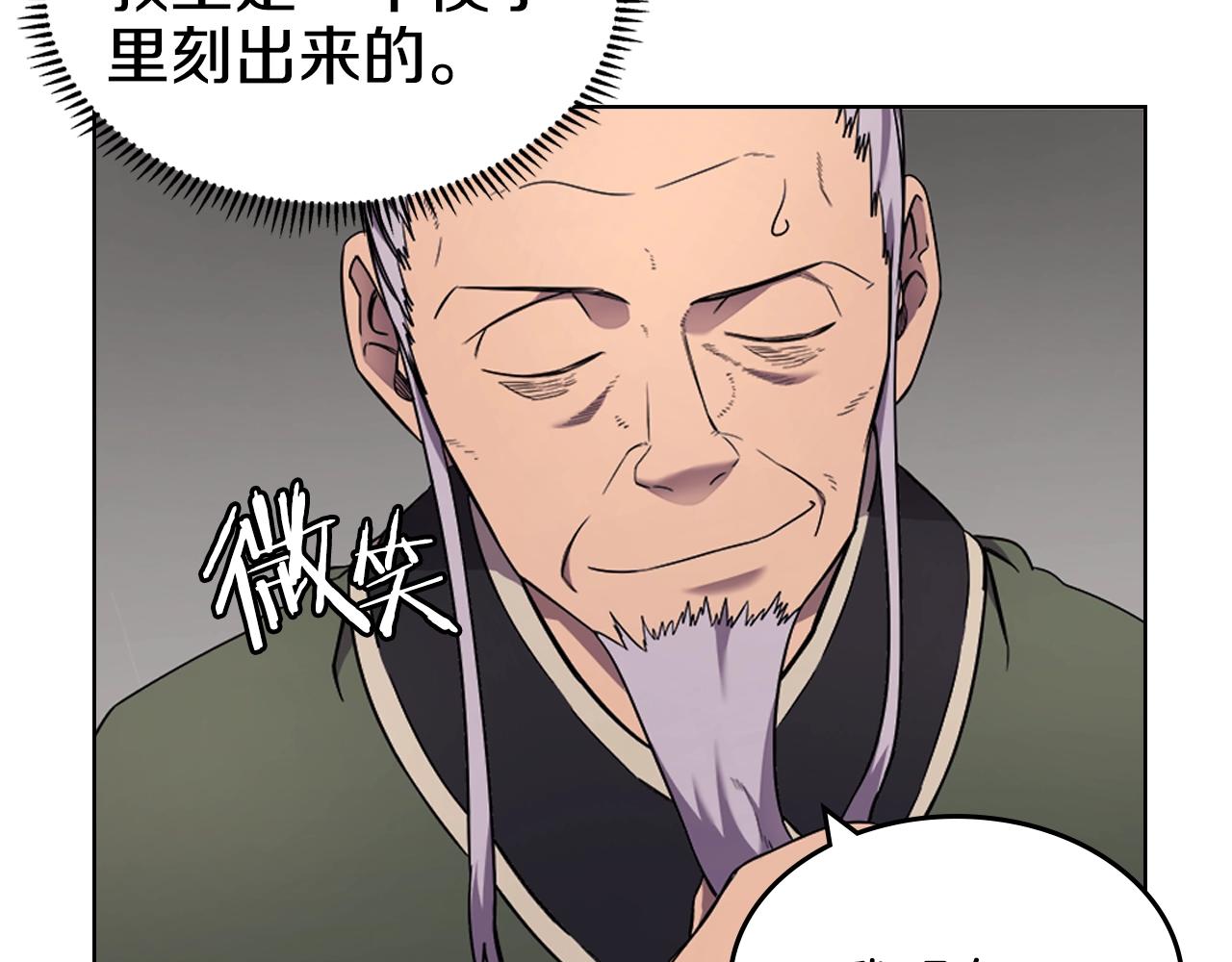第119话 离别之前39