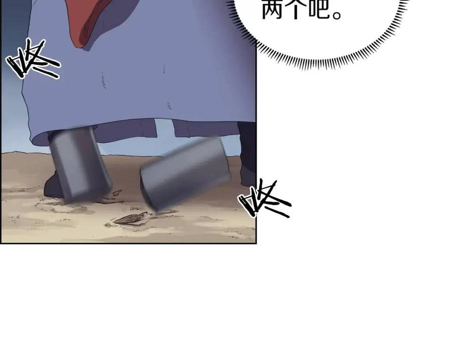 第78话 魔君刺客135