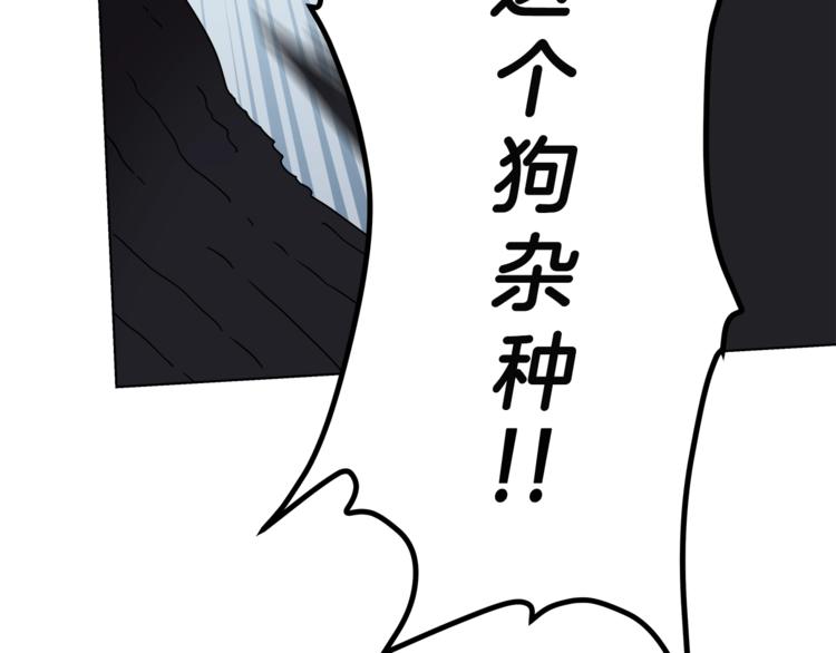 第27话 枪尊的风采22