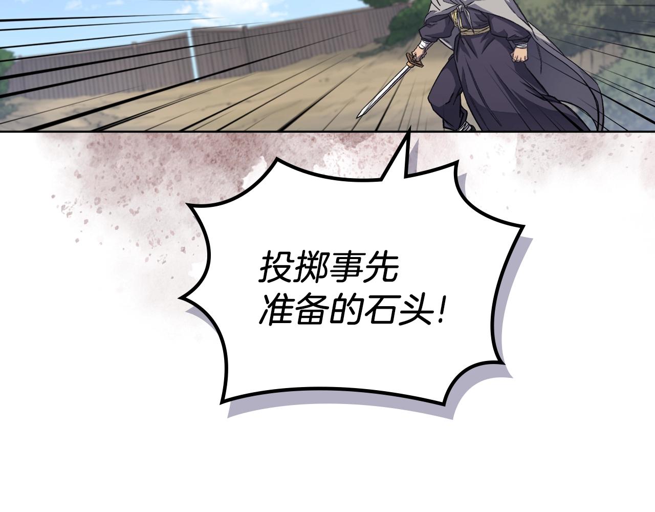 第27话 风魔拳王18