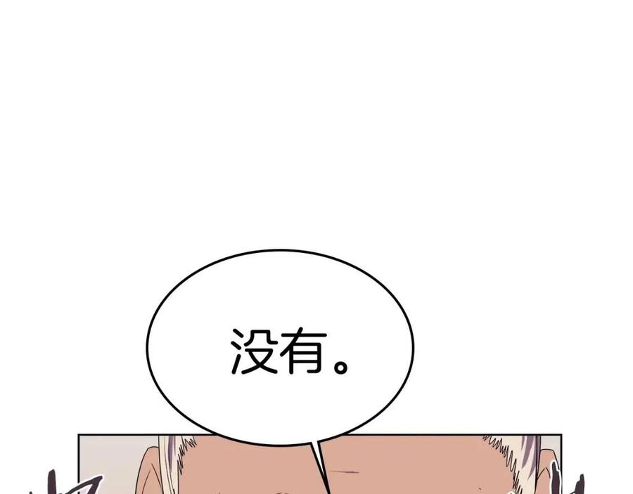第89话 拳魔归降103