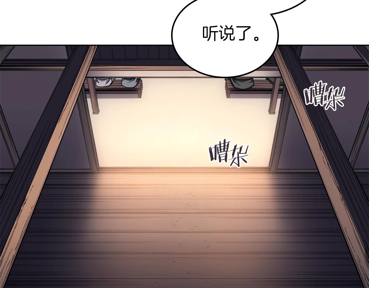 第33话 动摇的信念124
