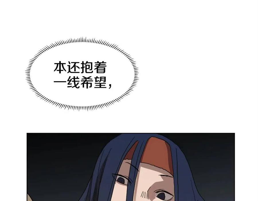 第19话 血债即偿86