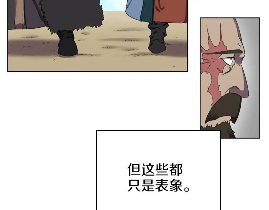 第88话 夺位之战120