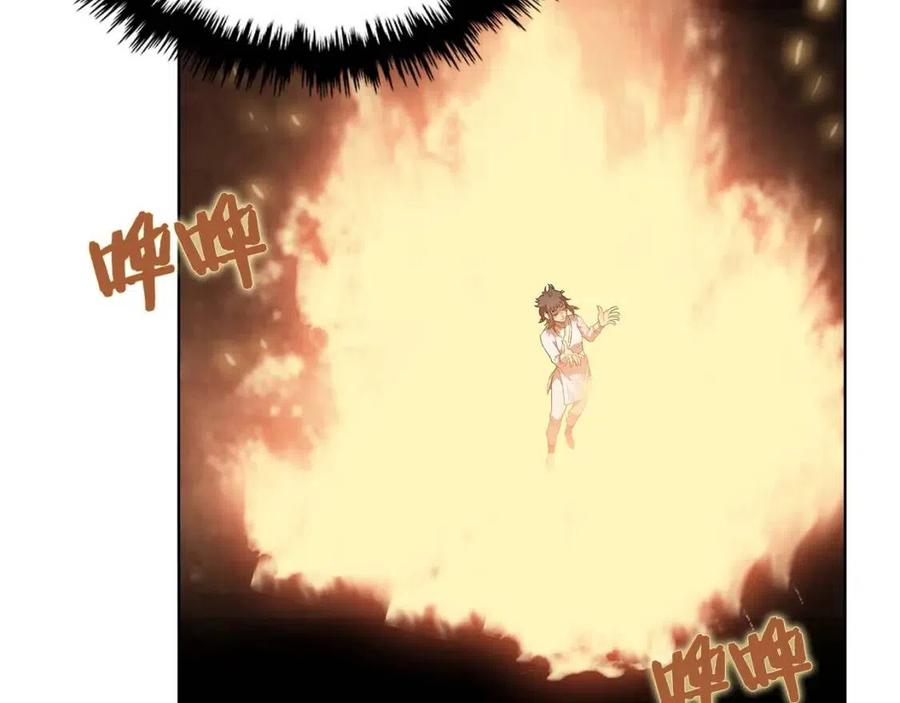 第76话 心中之火77