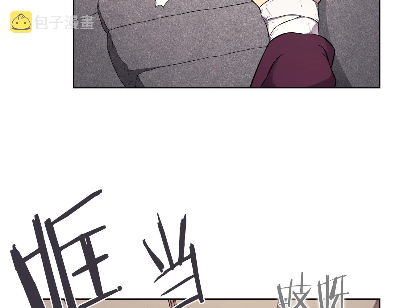 第127话 秘库32