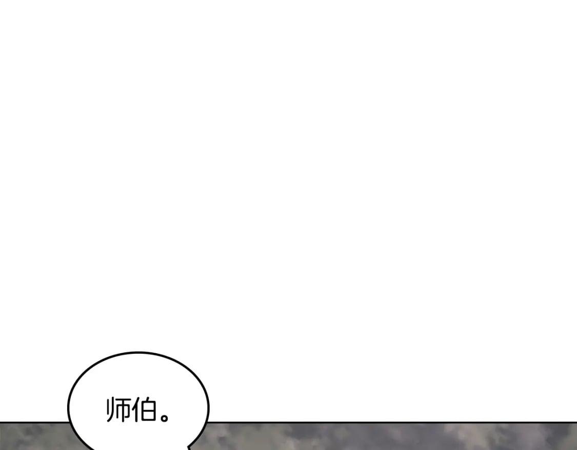第59话 善恶50