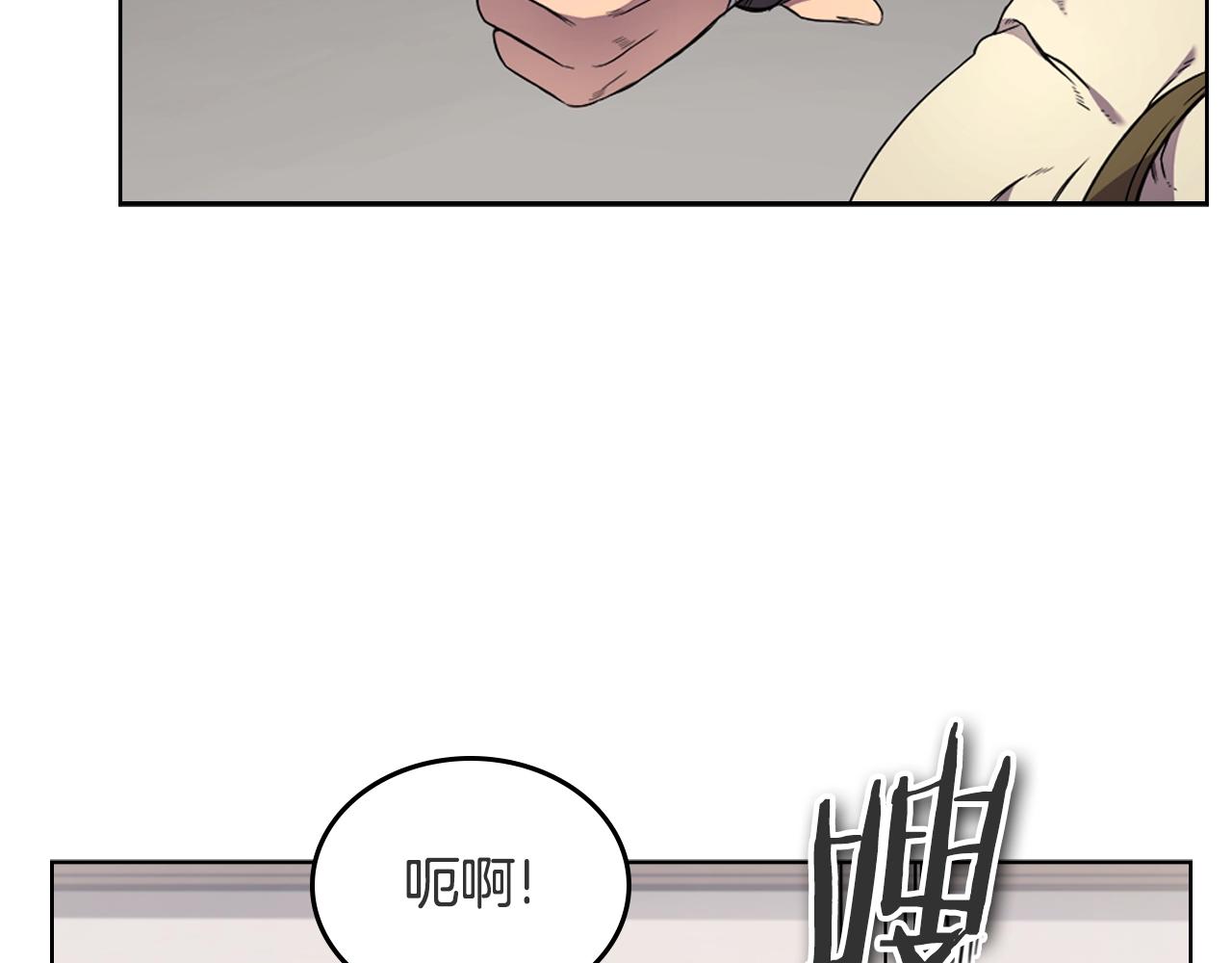 第120话 下山6