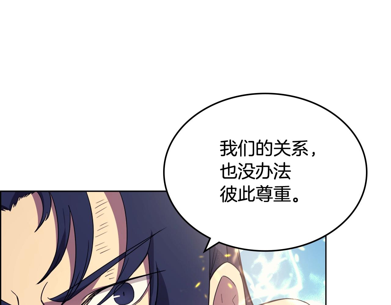 第105话 巅峰对决70