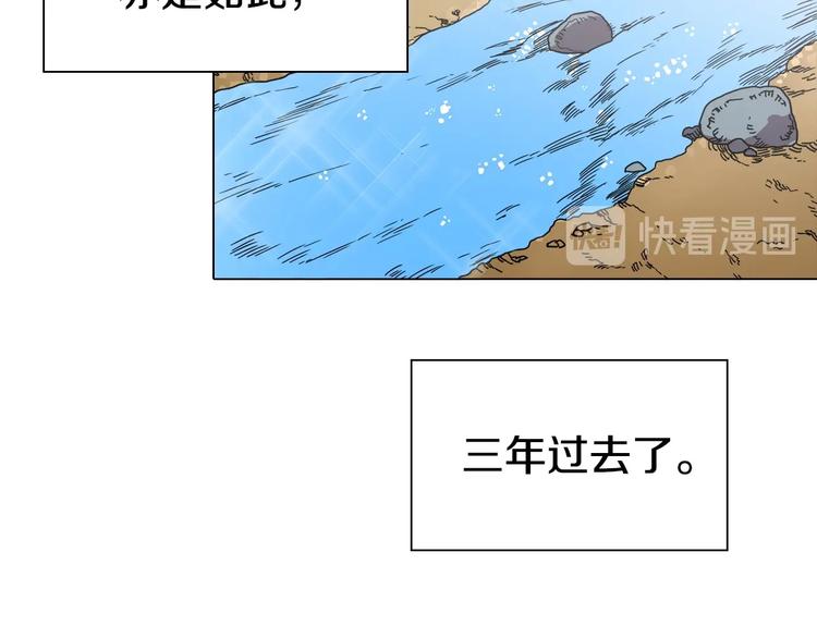 第10话 生死关·二2