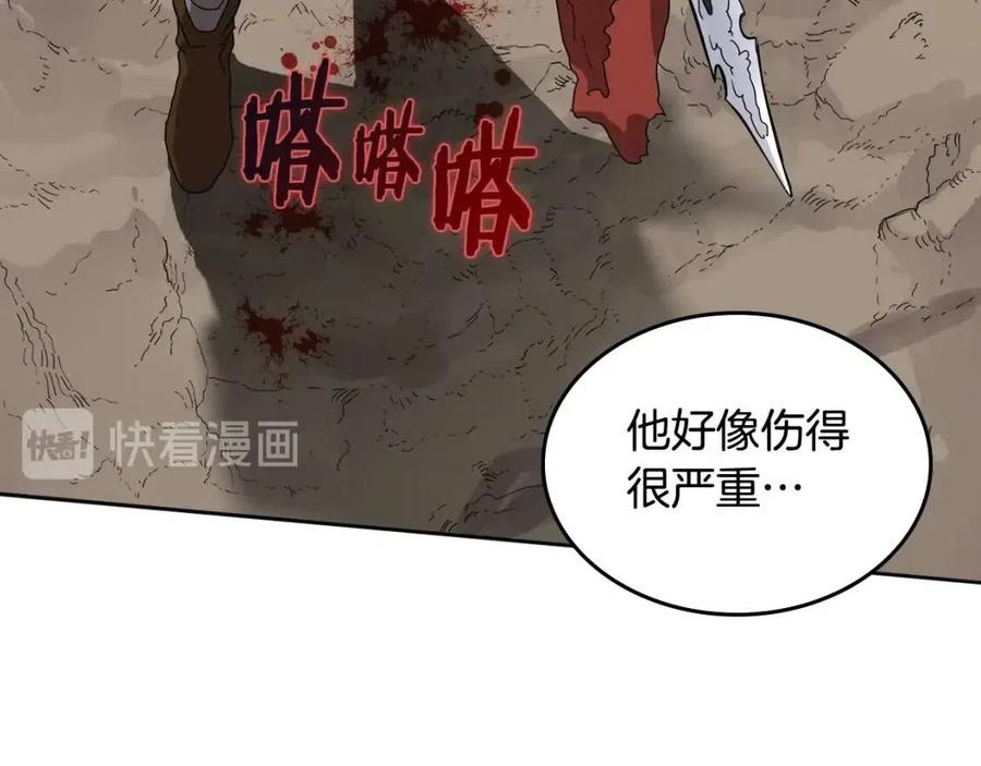 第64话 胜负已分！24