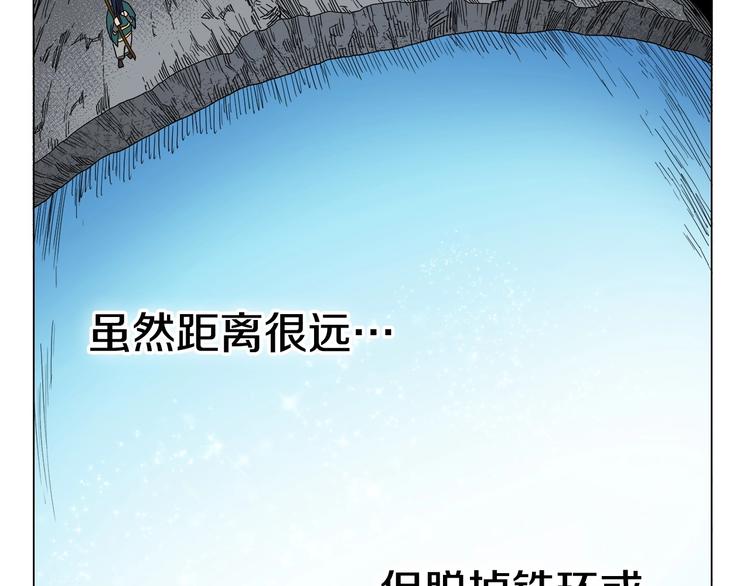 第13话 出关血路39