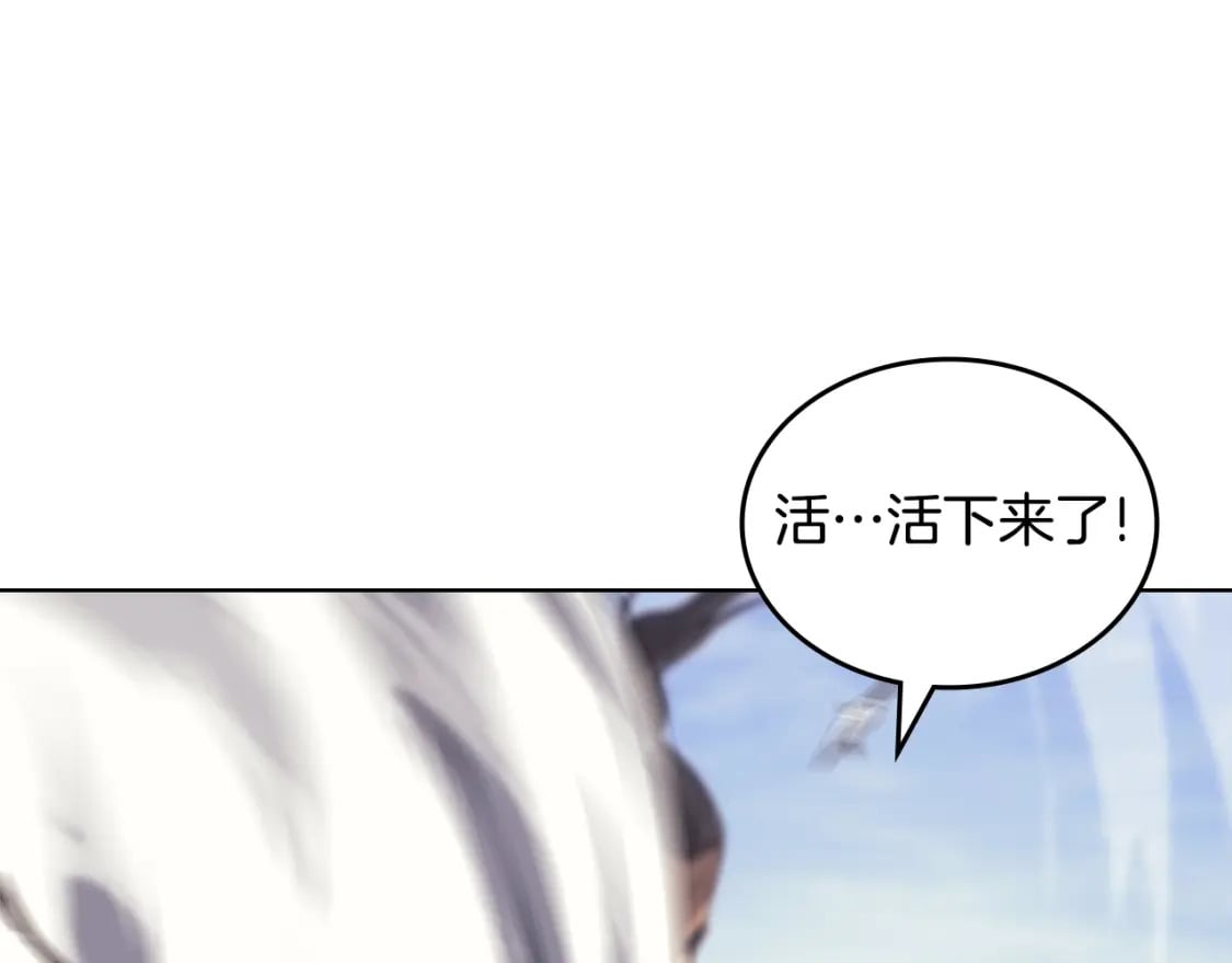 第56话 真相35
