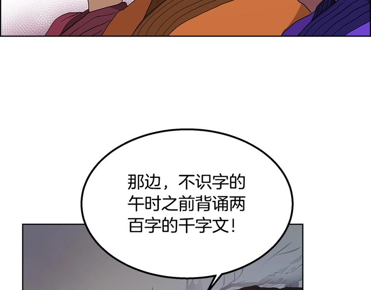 第5话 功法修炼36