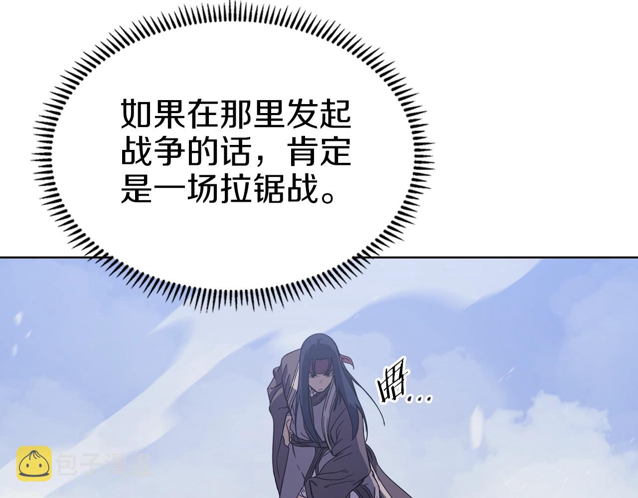 第3话 教主的承诺111
