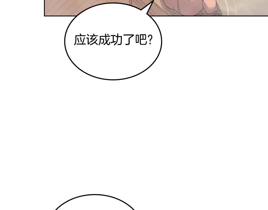 第46话 战败137