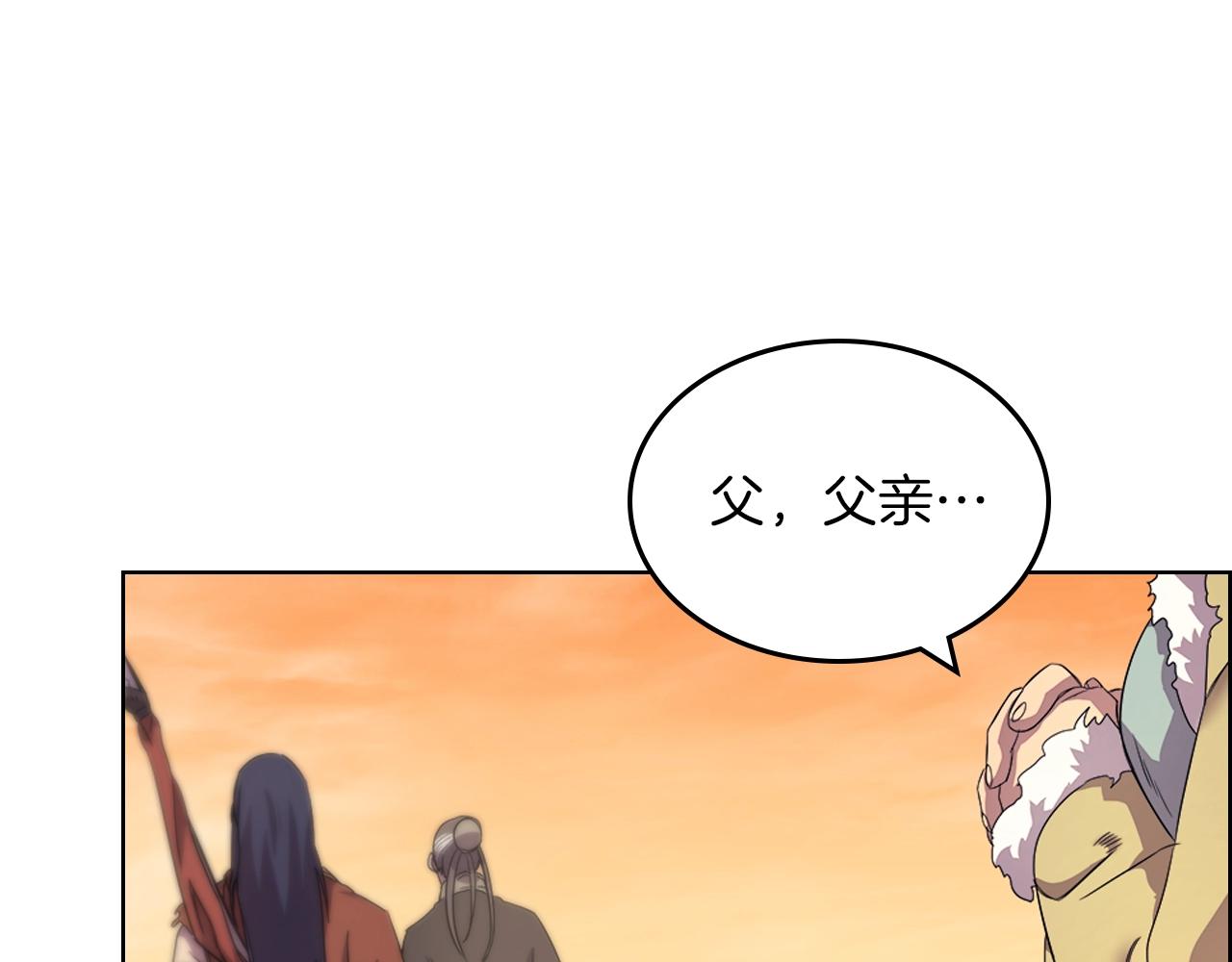 第111话 最后的火花9