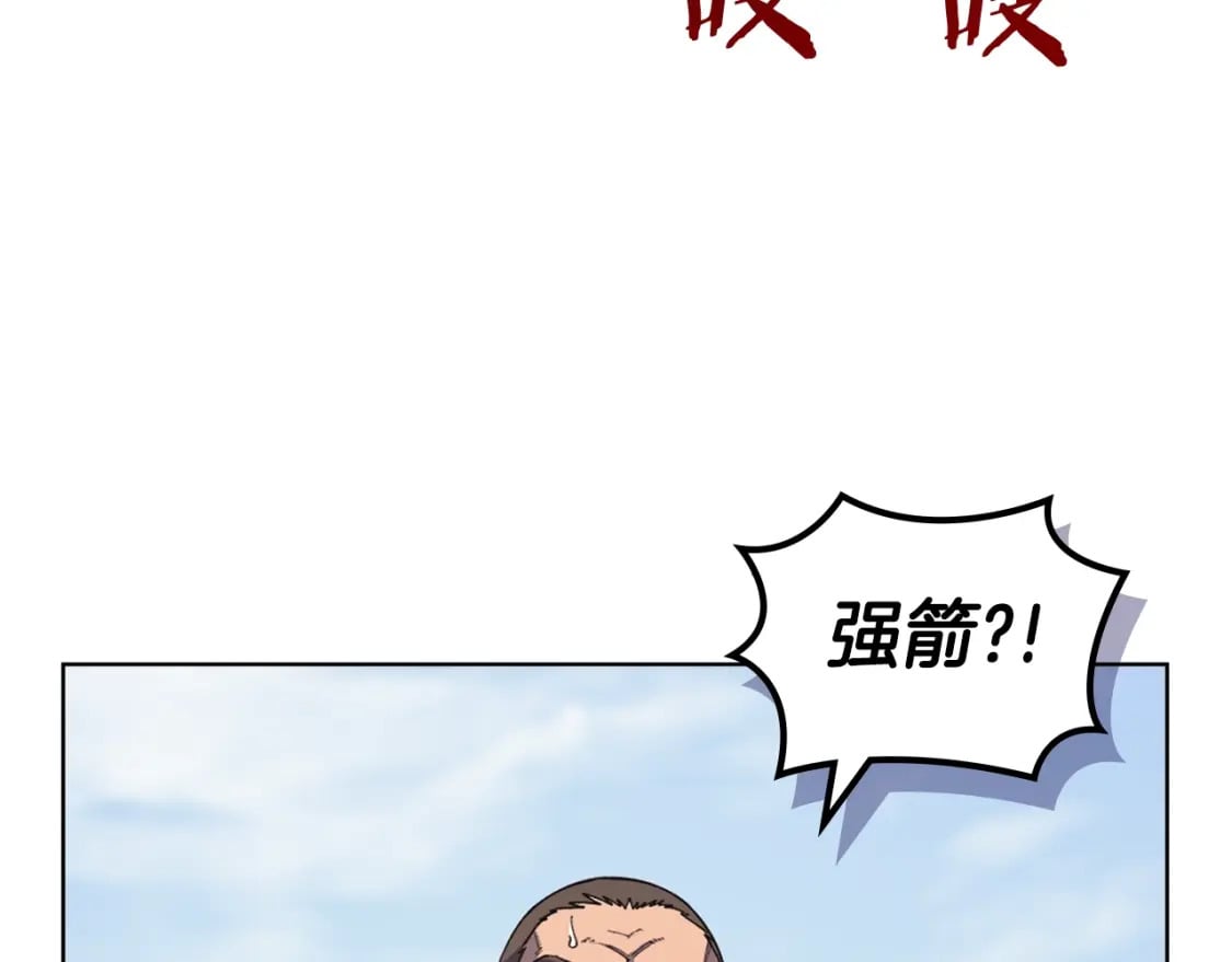 第56话 真相5