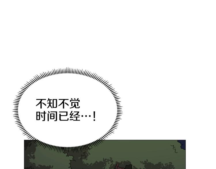第42话 魔教团建！143