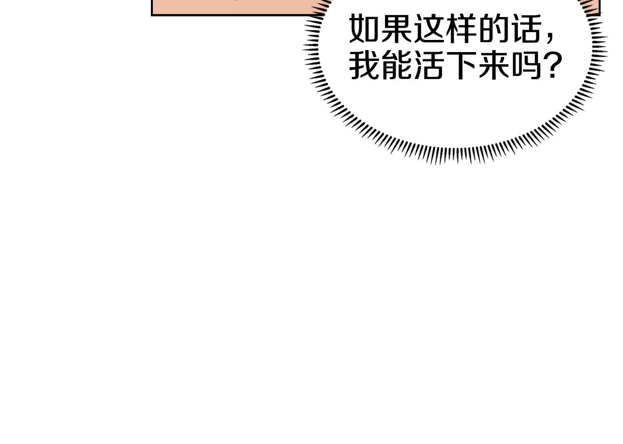 第102话 千钧一发83
