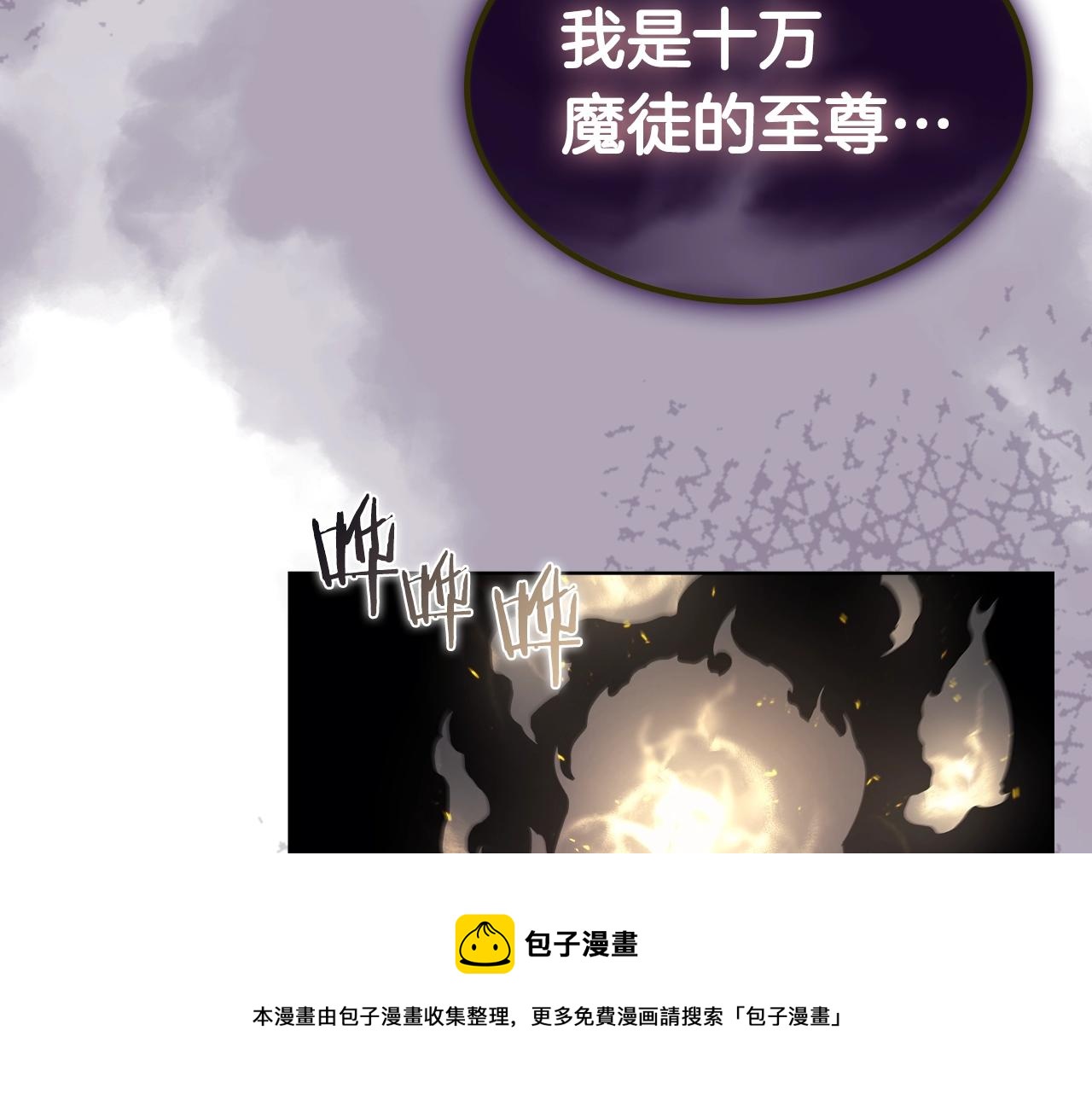 第139话 我是天魔148
