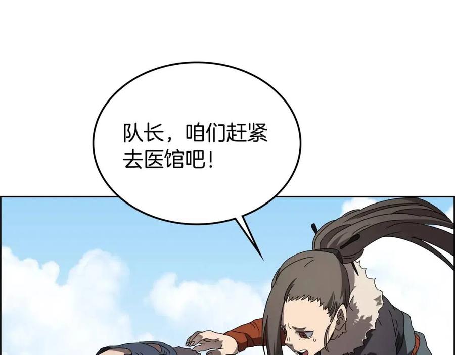 第64话 胜负已分！51