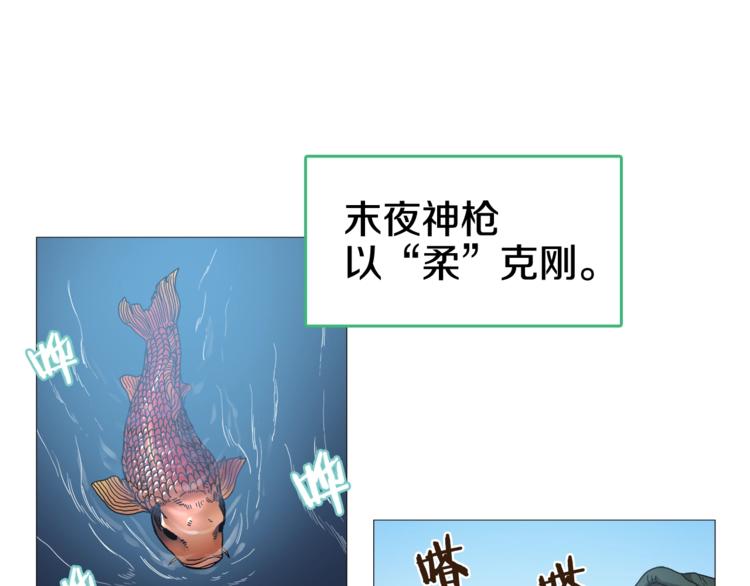 第34话 巨龙冲天！杀招已成！0