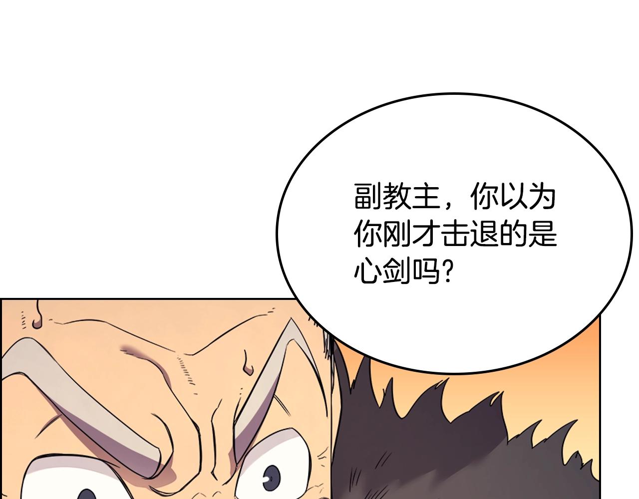 第109话 百密一疏60