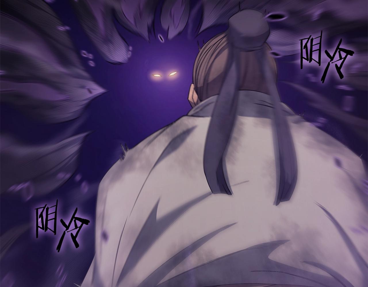 第32话 魔王的教诲80