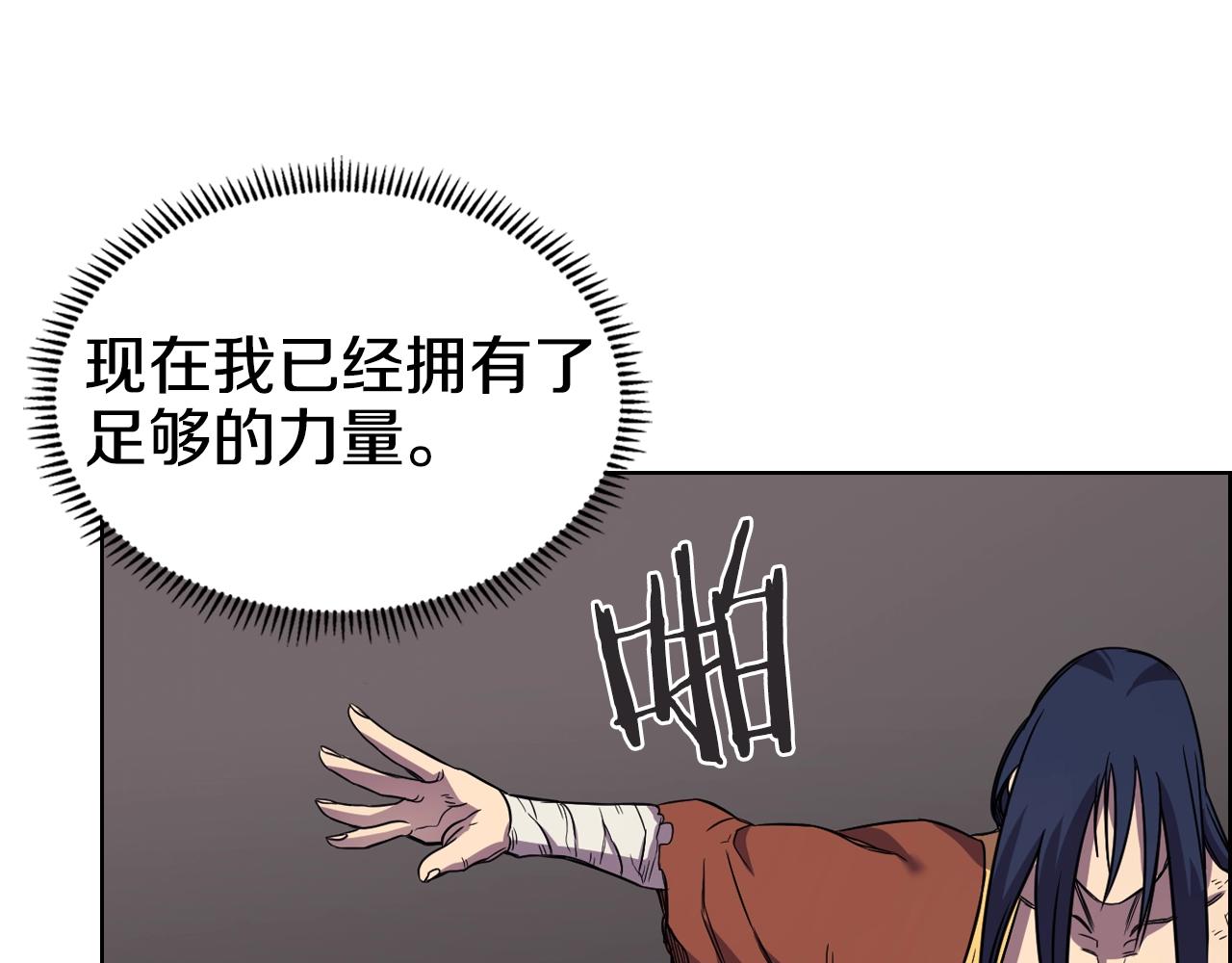 第113话 燃烧的生命126