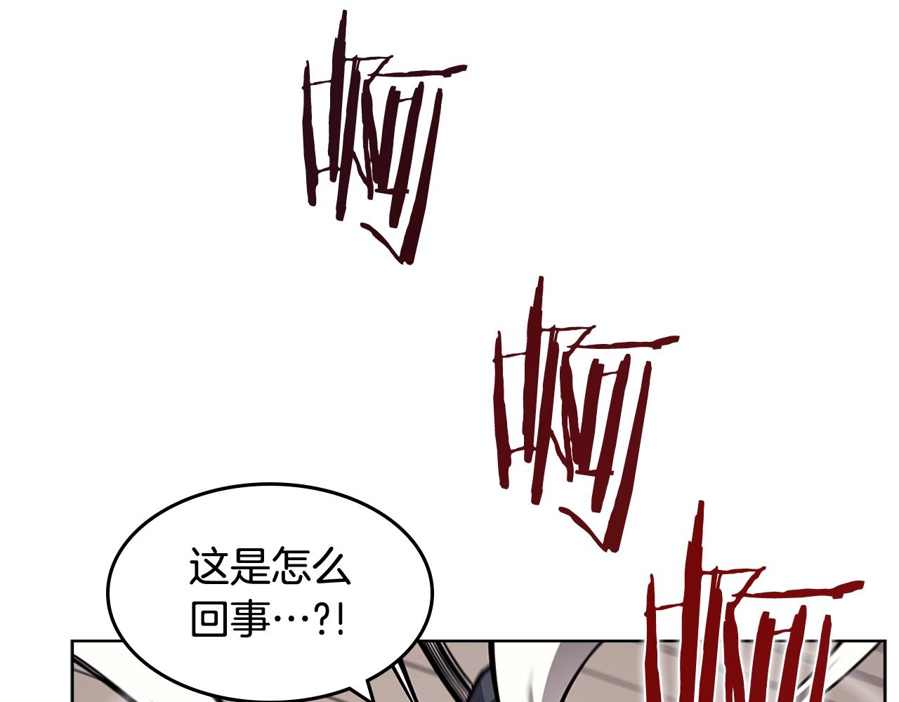 第132话 仇人相见89