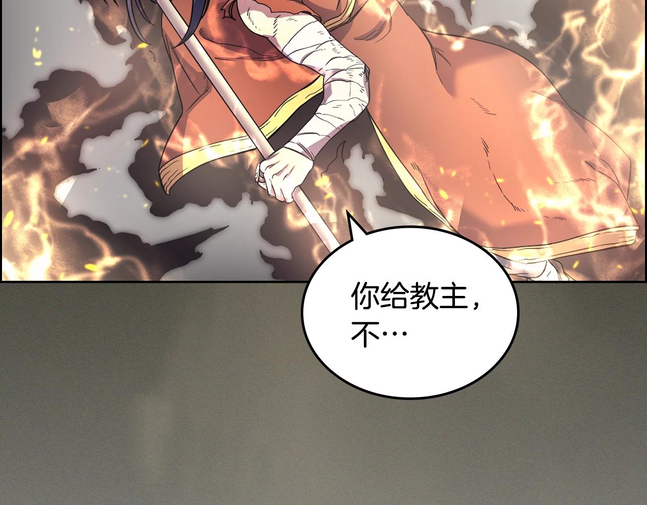第105话 巅峰对决78