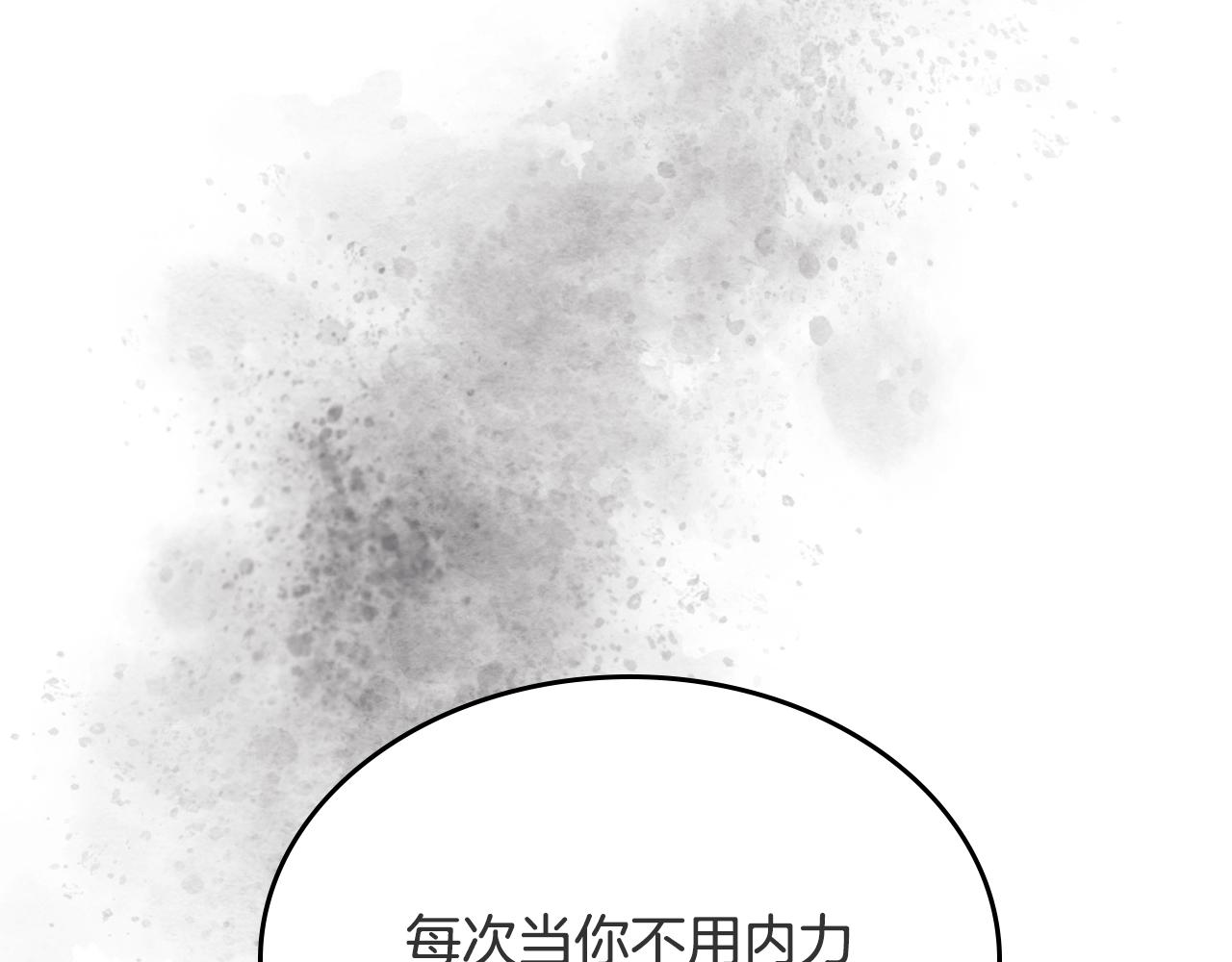 第120话 下山40